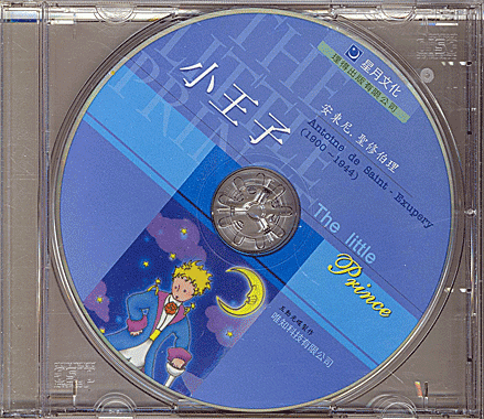 CD-064