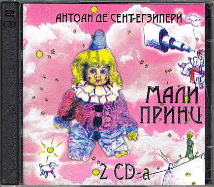 CD-051