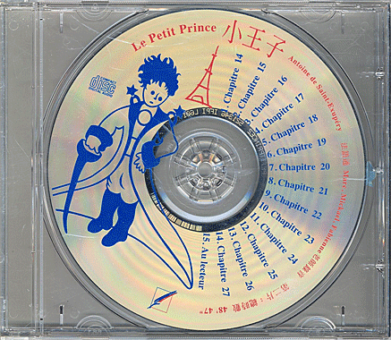 CD-055