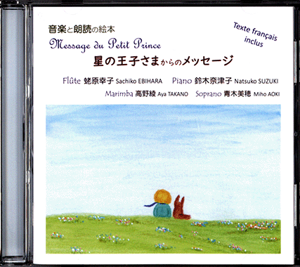 CD-285