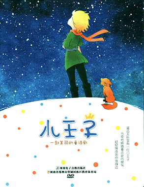 DVD-279