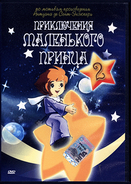 DVD-288