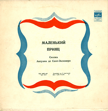 LP-0101