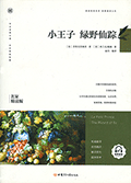 PP-7624